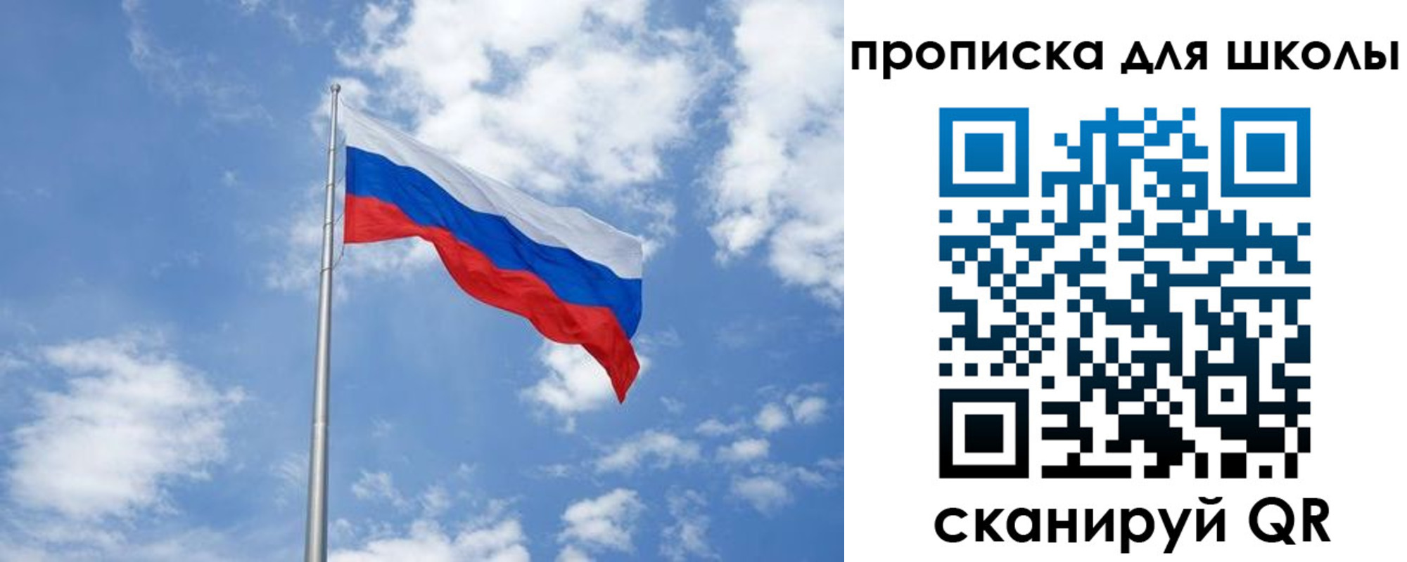 прописка поиск в Осе